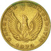 Greece, 2 Drachmai, 1973, AU(50-53), Nickel-brass, KM:108