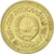 Coin, Yugoslavia, Dinar, 1982, AU(55-58), Nickel-brass, KM:86