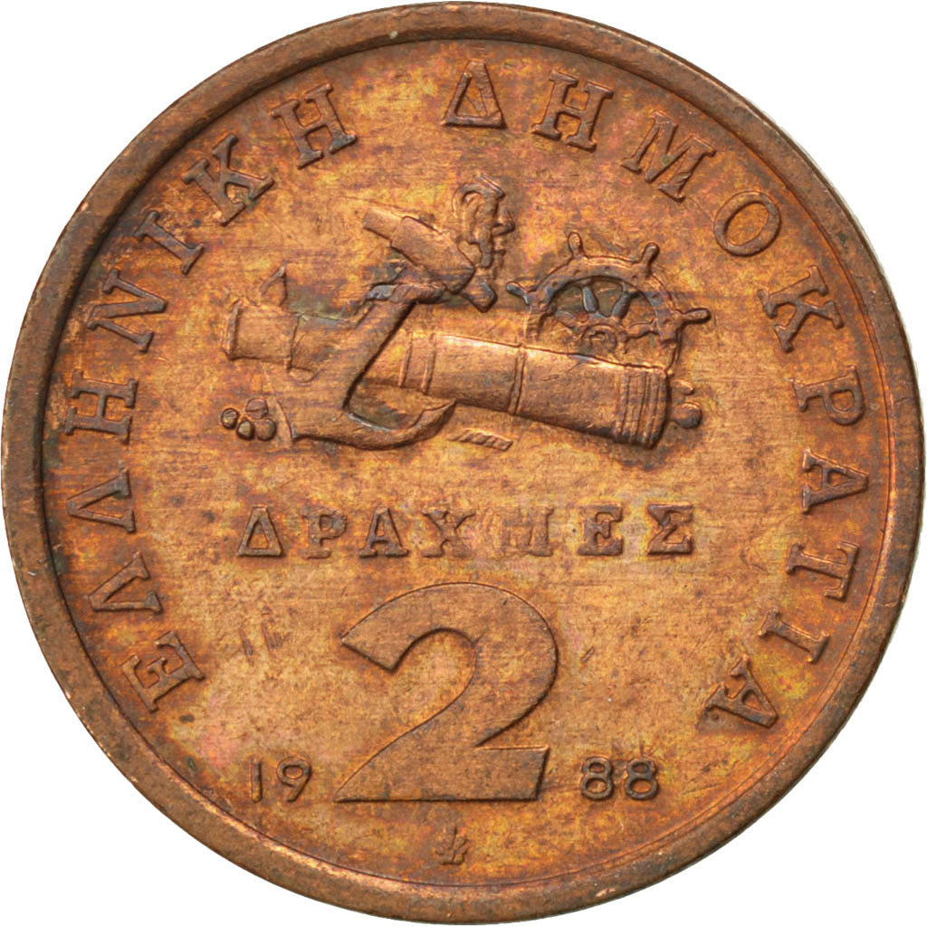 GREECE, 2 Drachmes, 1988, Athens, KM #151, AU(50-53), Copper, 21, 3.75