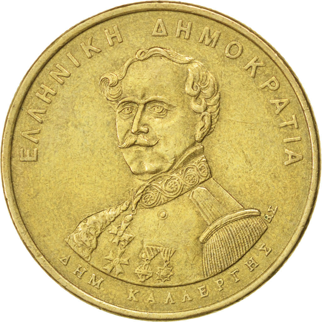 GREECE, 50 Drachmes, 1994, Athens, KM #164, EF(40-45), Aluminum-Bronze, 27.5,...