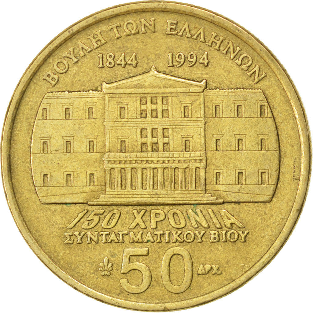 GREECE, 50 Drachmes, 1994, Athens, KM #164, EF(40-45), Aluminum-Bronze, 27.5,...