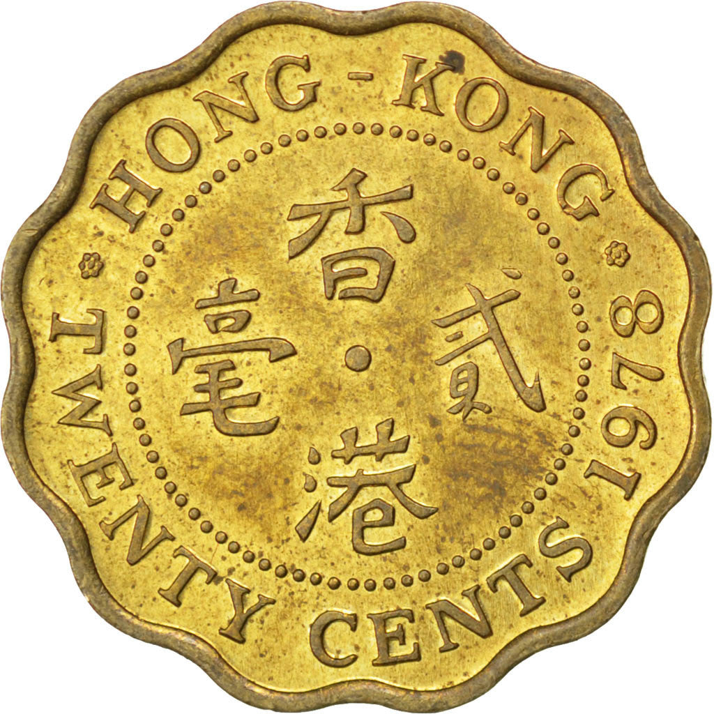Monnaie, Hong Kong, Elizabeth II, 20 Cents, 1978, SPL, Nickel-brass, KM:36