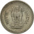 Moneta, REPUBBLICA DELL’INDIA, 25 Paise, 1986, BB, Rame-nichel, KM:49.1