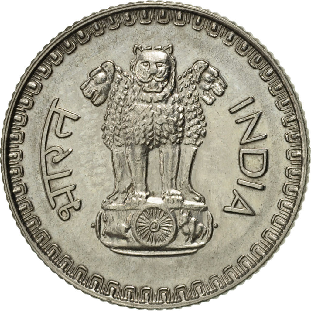 Moneta, INDIE-REPUBLIKA, 25 Paise, 1985, AU(55-58), Miedź-Nikiel, KM:49.1