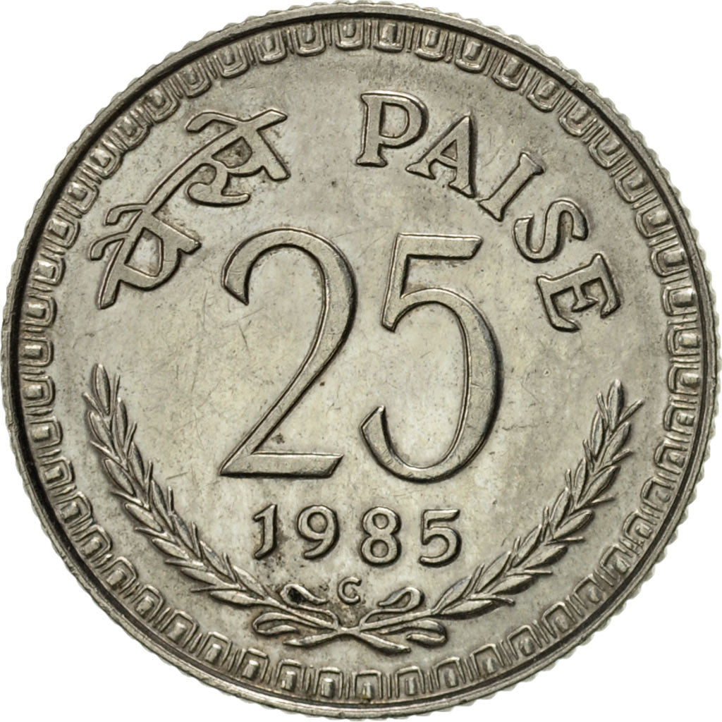 Moneta, INDIE-REPUBLIKA, 25 Paise, 1985, AU(55-58), Miedź-Nikiel, KM:49.1
