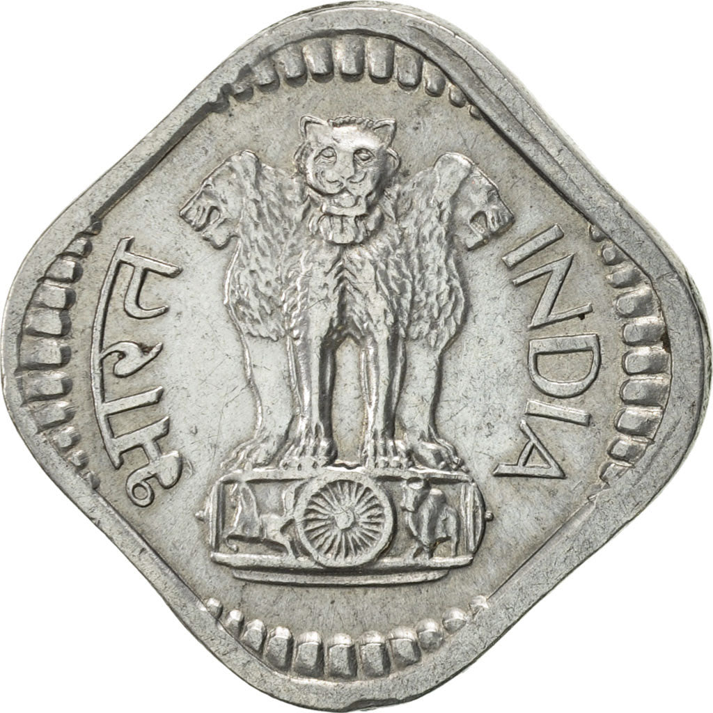 REPUBBLICA DELL’INDIA, 5 Paise, 1980, SPL-, Alluminio, KM:18.6