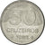 Moneda, Brasil, 50 Cruzeiros, 1983, EBC, Acero inoxidable, KM:594.1