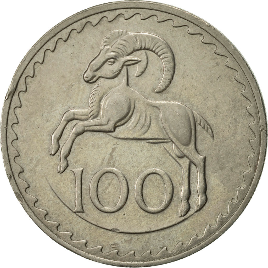 Coin, Cyprus, 100 Mils, 1981, AU(55-58), Copper-nickel, KM:42