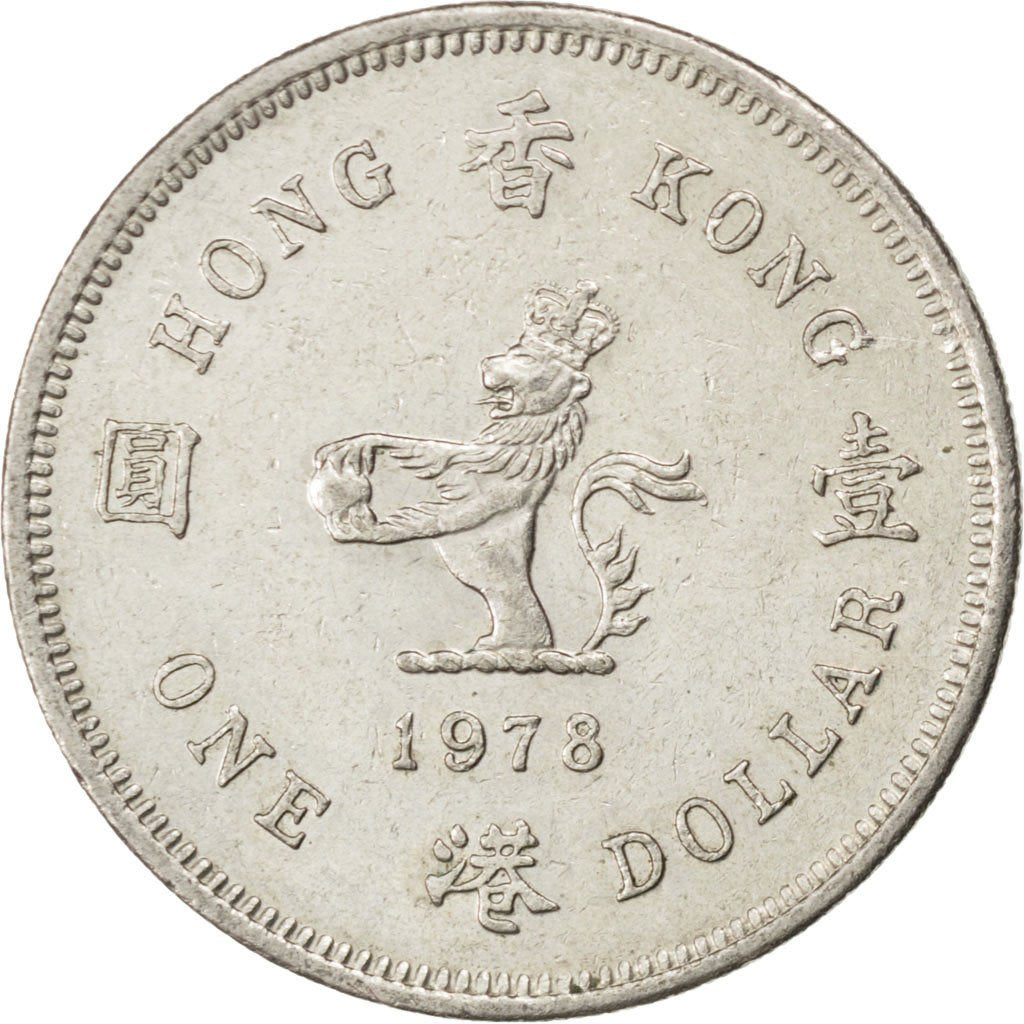 HONG KONG, Dollar, 1978, KM #43, AU(50-53), Copper-Nickel, 25.5, 7.15