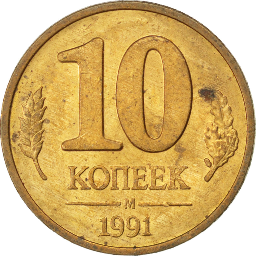 RUSSIA, 10 Kopeks, 1991, Moscow, KM #130, MS(60-62), Copper-Nickel-Zinc, 17.35,.