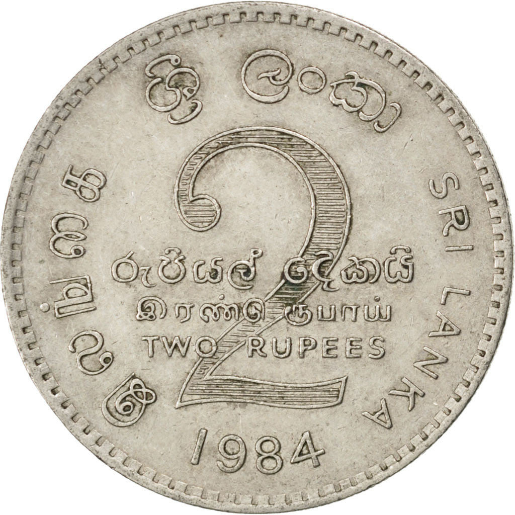 SRI LANKA, 2 Rupees, 1984, KM #147, AU(50-53), Copper-Nickel, 28.5, 8.09
