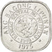 PHILIPPINES, Sentimo, 1975, KM #205, MS(60-62), Aluminum, 19, 1.21