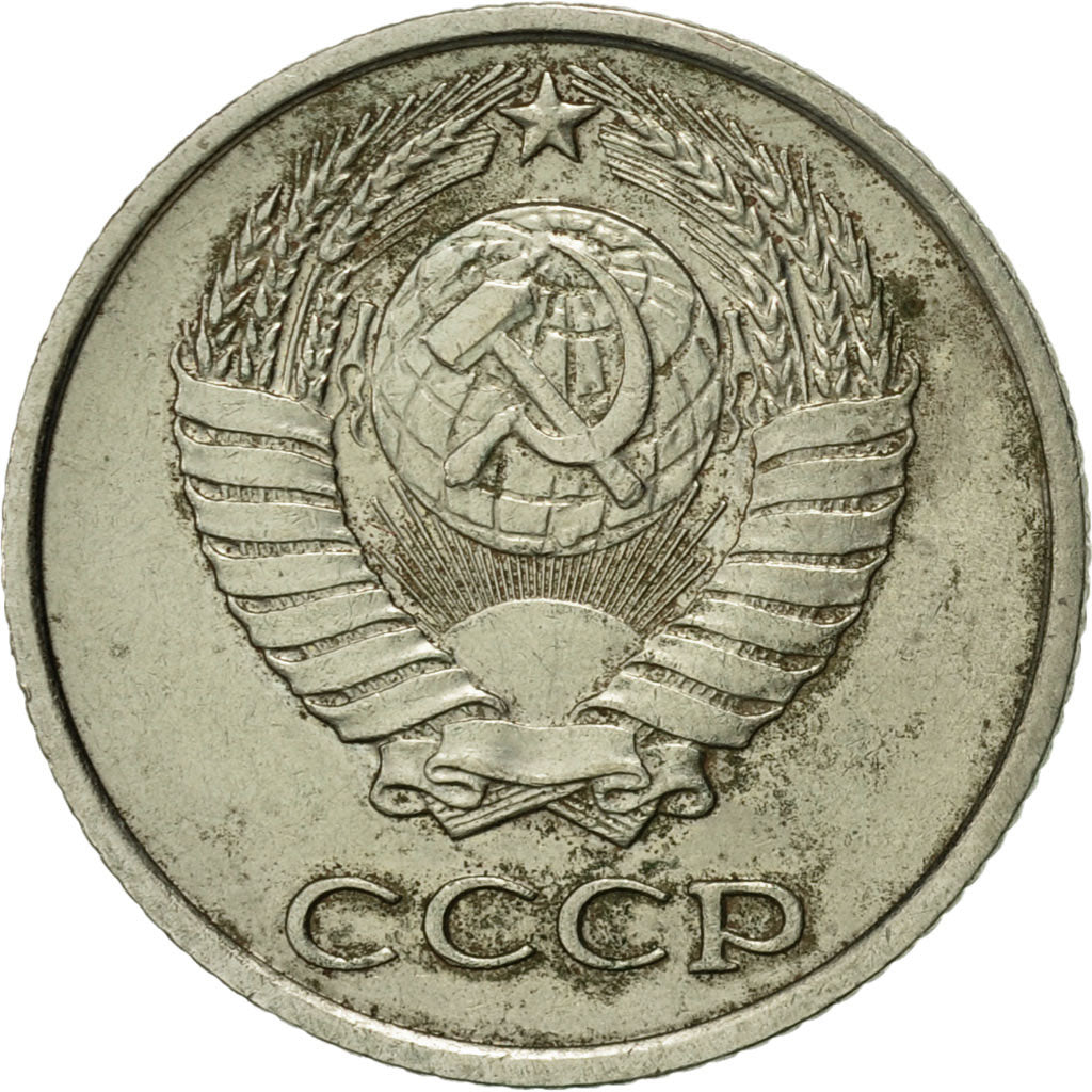 Moneta, Russia, 10 Kopeks, 1973, Saint-Petersburg, EF(40-45)