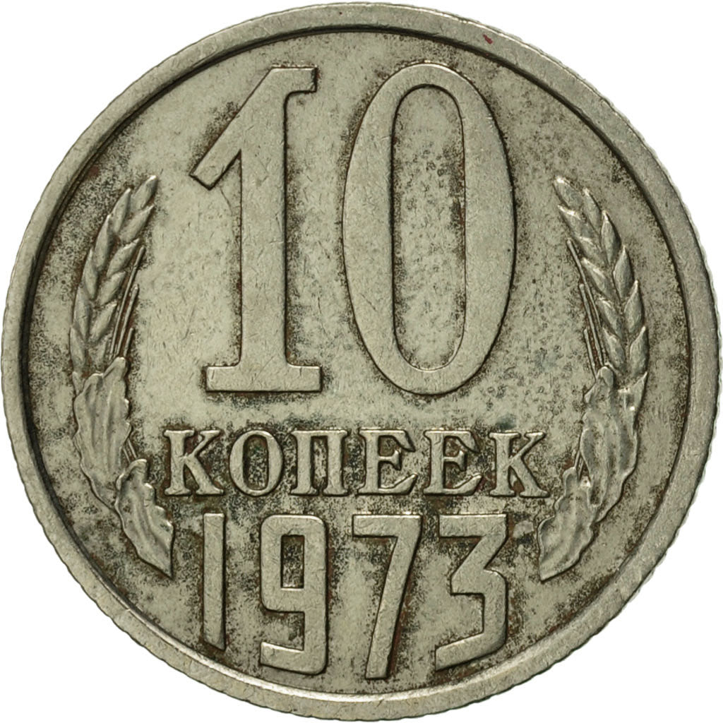Moneta, Russia, 10 Kopeks, 1973, Saint-Petersburg, EF(40-45)