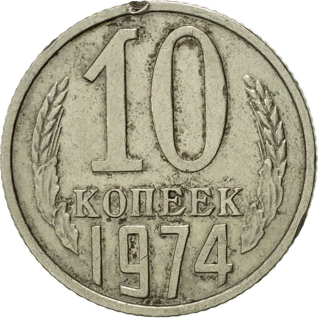 Moneta, Russia, 10 Kopeks, 1974, Saint-Petersburg, BB, Rame-nichel-zinco, KM:130