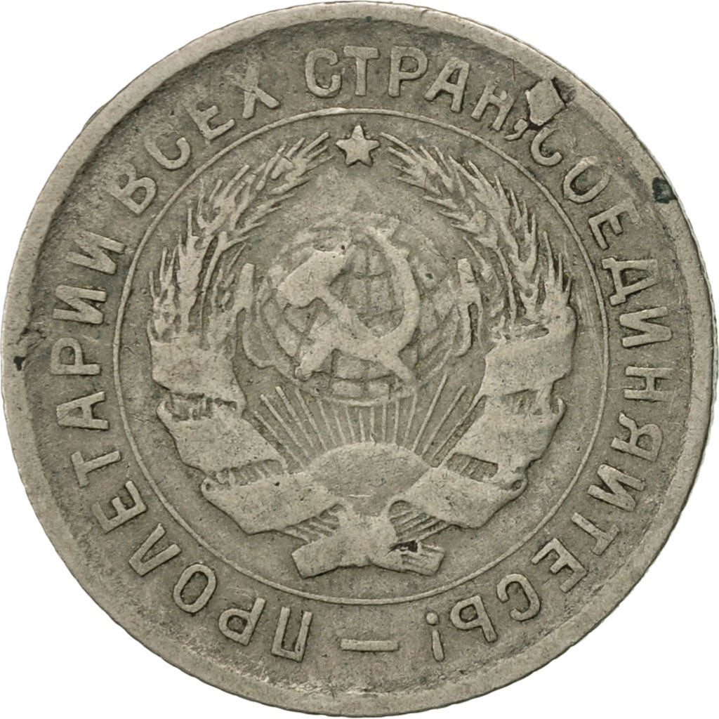 Russia, 10 Kopeks, 1934, Saint-Petersburg, EF(40-45), Copper-nickel, KM:95