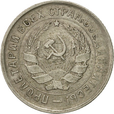 Russland, 10 Kopeks, 1932, Saint-Petersburg, SS, Copper-nickel, KM:95