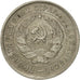 Russland, 10 Kopeks, 1932, Saint-Petersburg, SS, Copper-nickel, KM:95