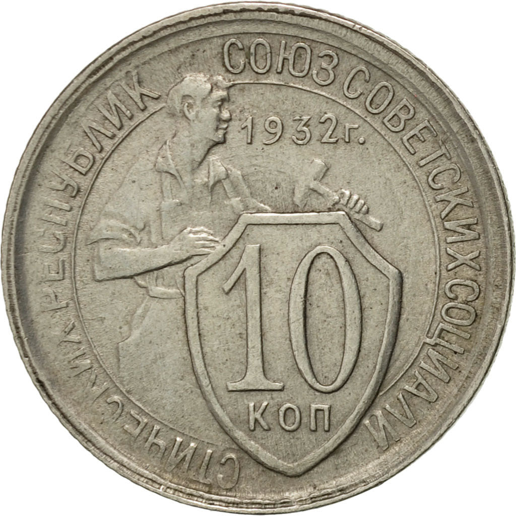 Russland, 10 Kopeks, 1932, Saint-Petersburg, SS, Copper-nickel, KM:95