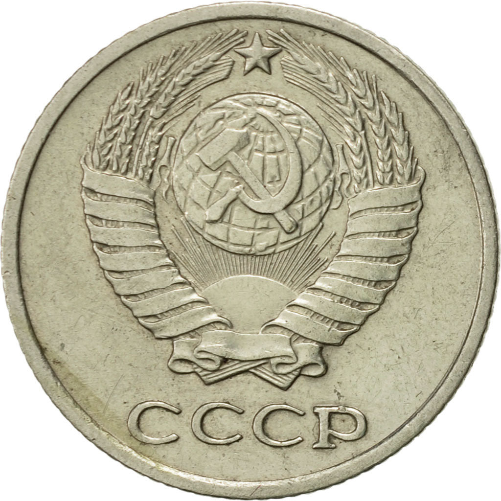 Coin, Russia, 10 Kopeks, 1971, Saint-Petersburg, AU(50-53), Copper-Nickel-Zinc