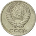 Coin, Russia, 10 Kopeks, 1971, Saint-Petersburg, AU(50-53), Copper-Nickel-Zinc