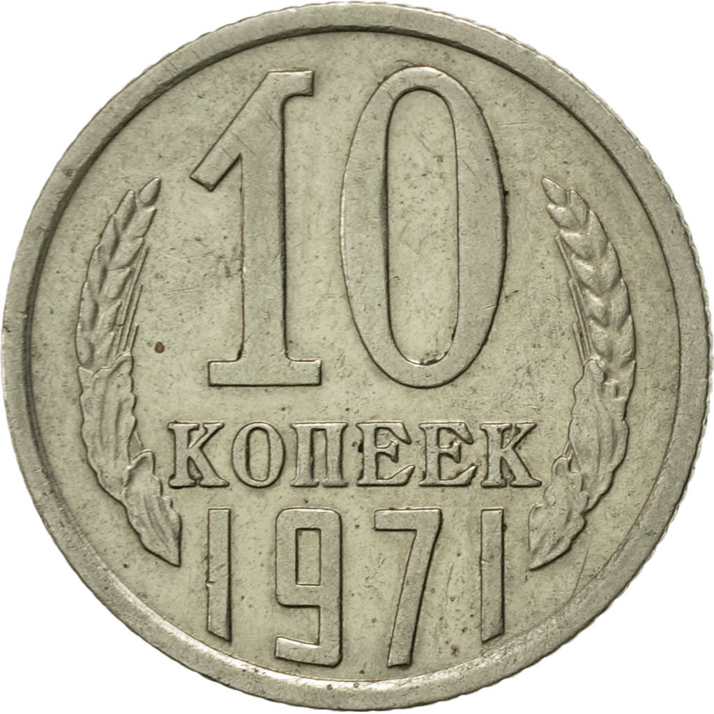 Coin, Russia, 10 Kopeks, 1971, Saint-Petersburg, AU(50-53), Copper-Nickel-Zinc