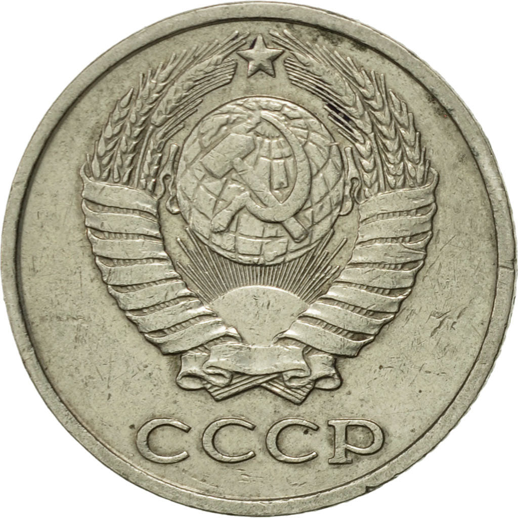 Coin, Russia, 10 Kopeks, 1980, Saint-Petersburg, AU(50-53), Copper-Nickel-Zinc
