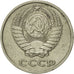 Coin, Russia, 10 Kopeks, 1980, Saint-Petersburg, AU(50-53), Copper-Nickel-Zinc