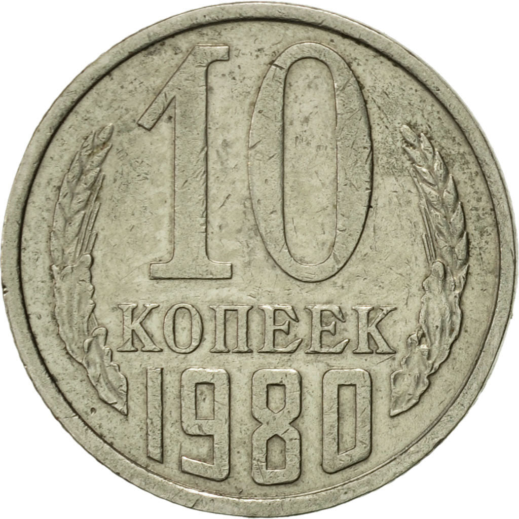 Coin, Russia, 10 Kopeks, 1980, Saint-Petersburg, AU(50-53), Copper-Nickel-Zinc