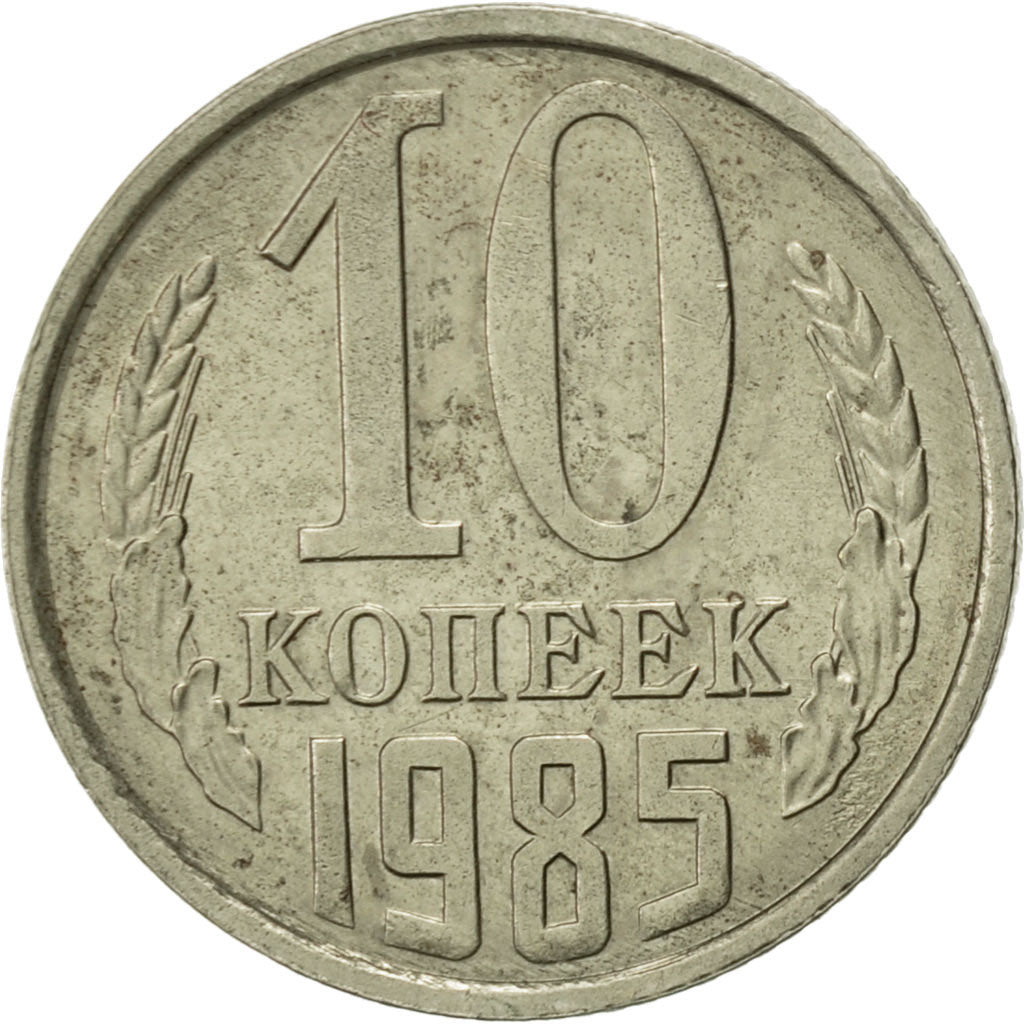 Moneta, Russia, 10 Kopeks, 1985, Saint-Petersburg, BB+, Rame-nichel-zinco