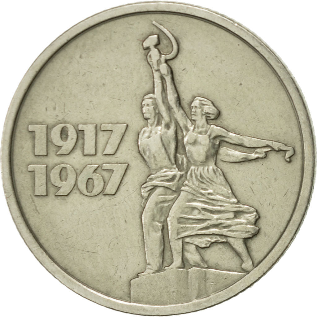 Russia, 15 Kopeks, 1967, Saint-Petersburg, AU(50-53), Copper-Nickel-Zinc, KM:137