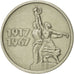 Russia, 15 Kopeks, 1967, Saint-Petersburg, AU(50-53), Copper-Nickel-Zinc, KM:137