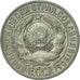 Russia, 15 Kopeks, 1927, Saint-Petersburg, VF(20-25), Silver, KM:87