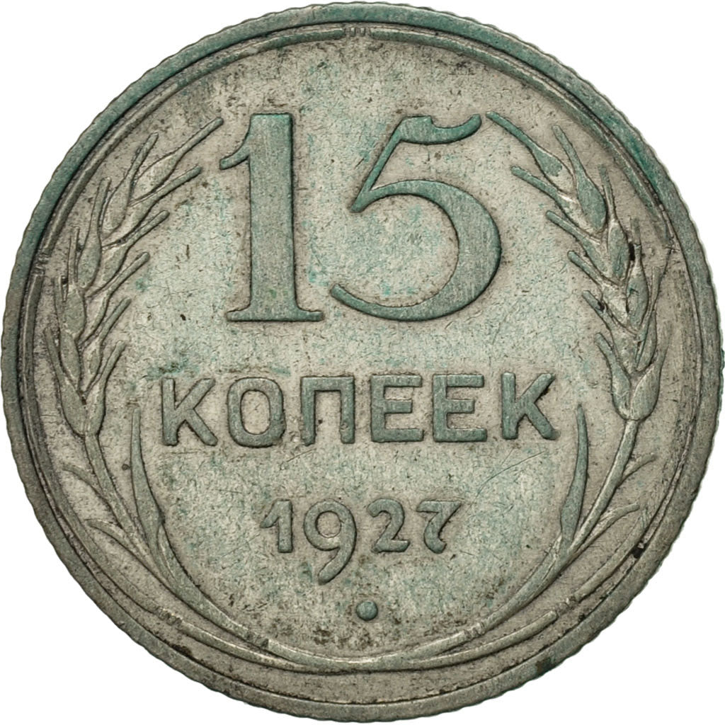 Russia, 15 Kopeks, 1927, Saint-Petersburg, VF(20-25), Silver, KM:87