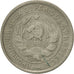 Russia, 15 Kopeks, 1933, Saint-Petersburg, EF(40-45), Copper-nickel, KM:96