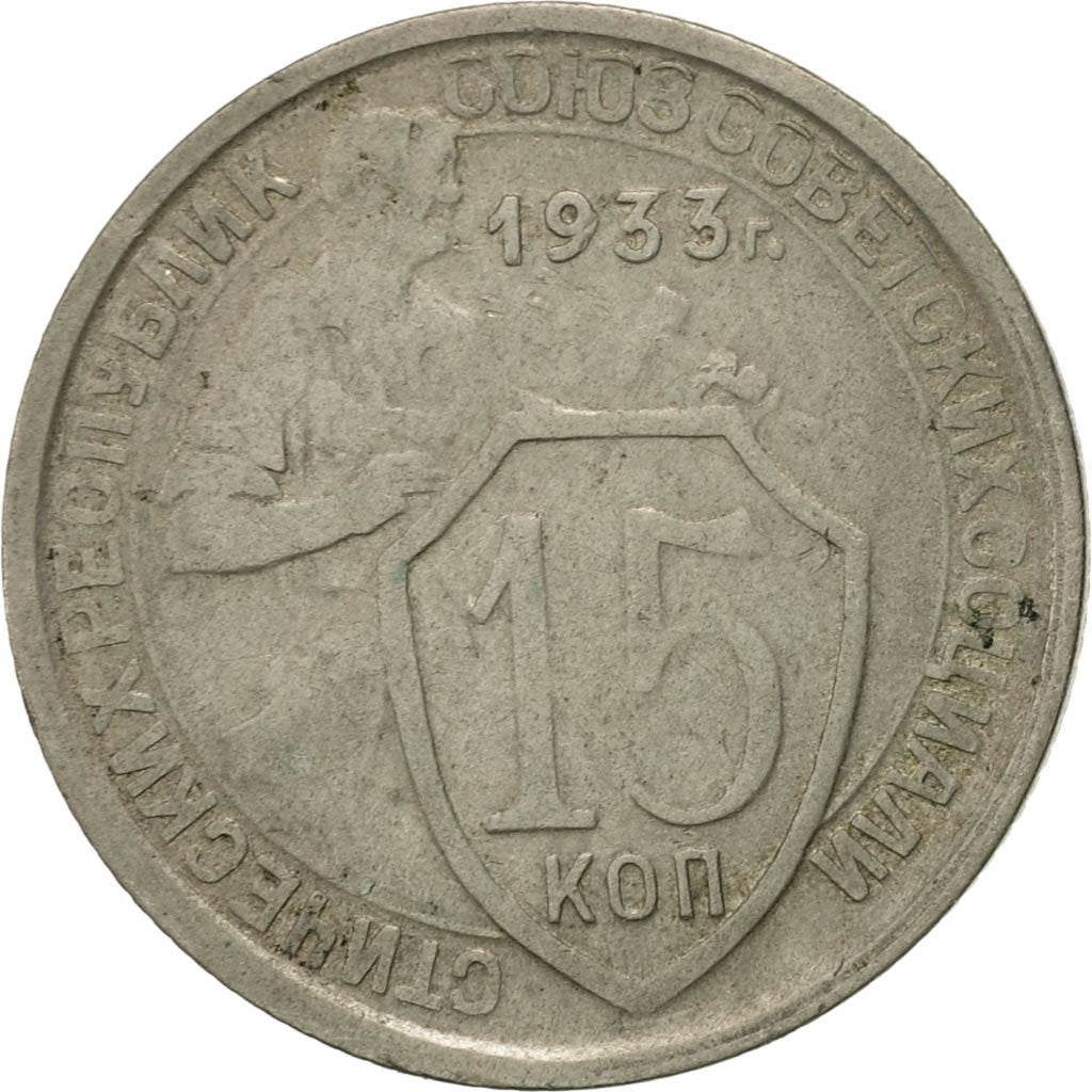 Russia, 15 Kopeks, 1933, Saint-Petersburg, EF(40-45), Copper-nickel, KM:96