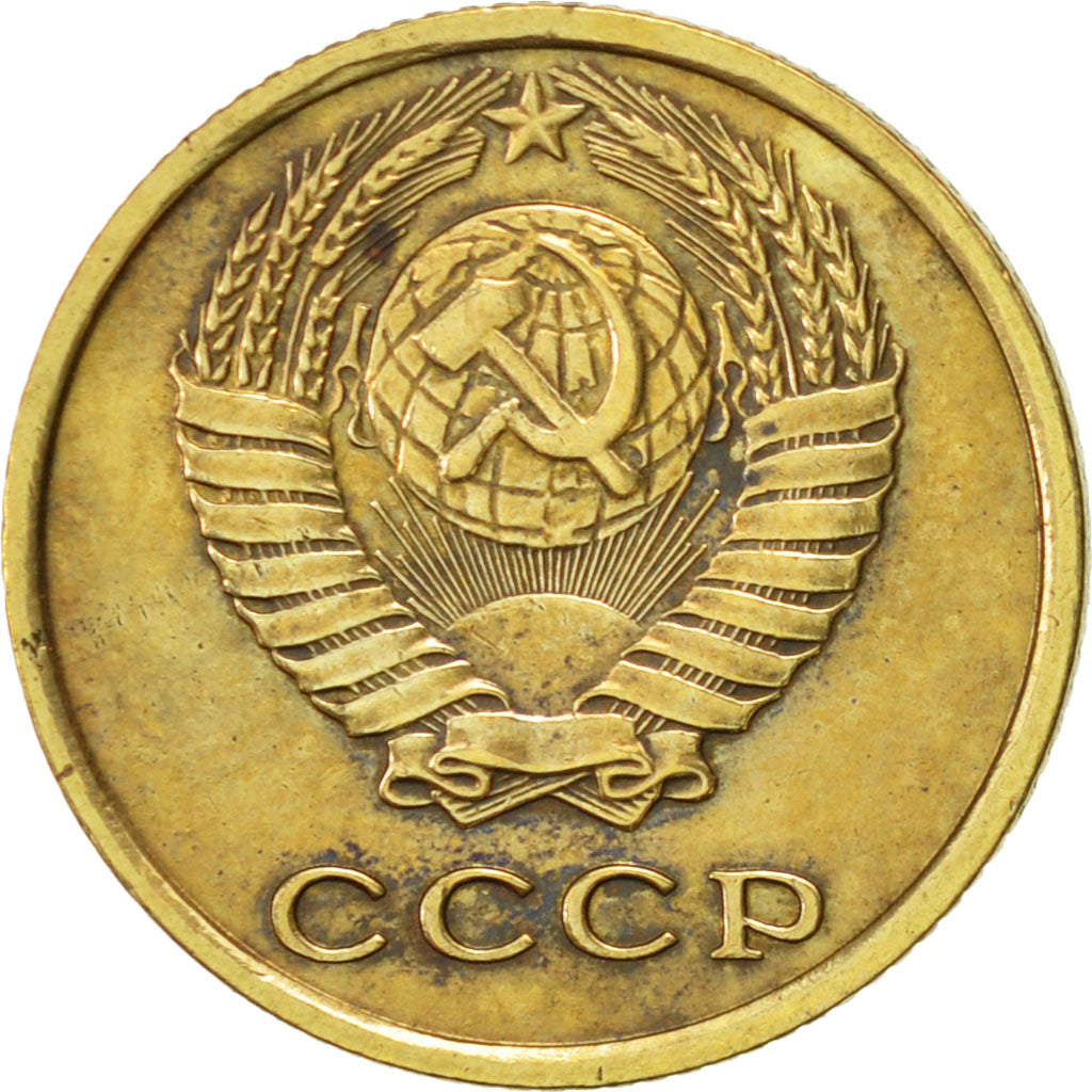 Coin, Russia, 2 Kopeks, 1978, Saint-Petersburg, AU(50-53), Brass, KM:127a