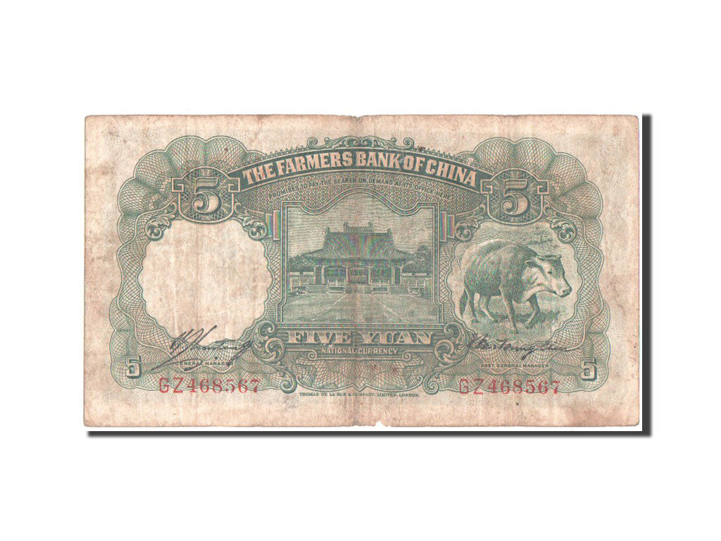Banknote, China, 5 Yüan, 1935, VF(30-35)