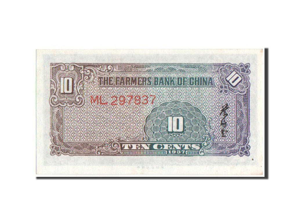 Biljet, China, 10 Cents, 1937, NIEUW