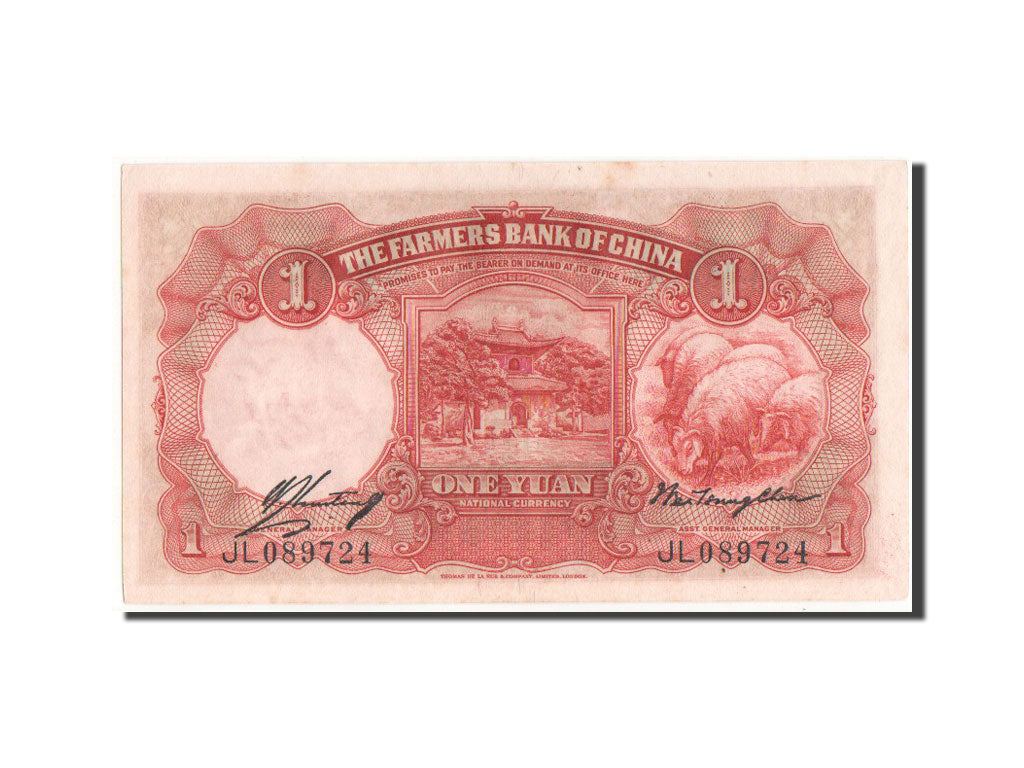 China, 1 Yüan, 1935, KM #457a, UNC(60-62), JL089724