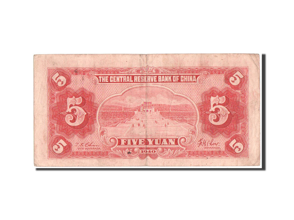 Banknote, China, 5 Yüan, 1940, EF(40-45)