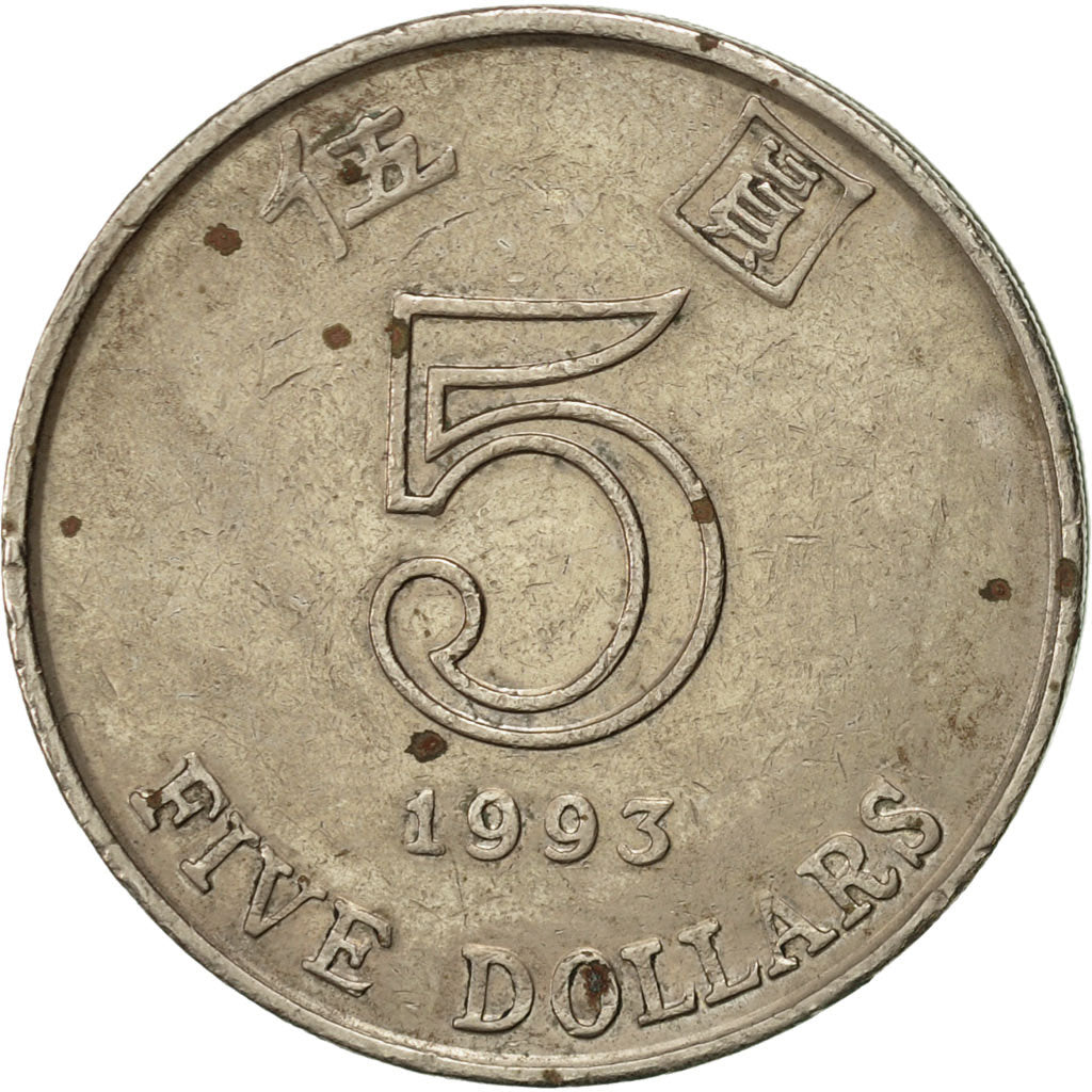 Coin, Hong Kong, Elizabeth II, 5 Dollars, 1993, EF(40-45), Copper-nickel, KM:65