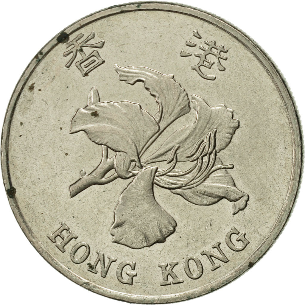 Hong Kong, Dollar, 1997, AU(55-58), Copper-nickel, KM:75
