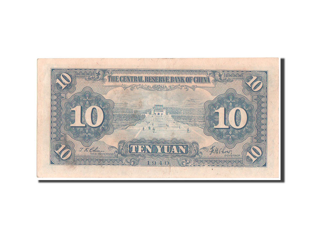 China, 10 Yüan, 1940, KM #J12h, AU(55-58), N/E 631852E