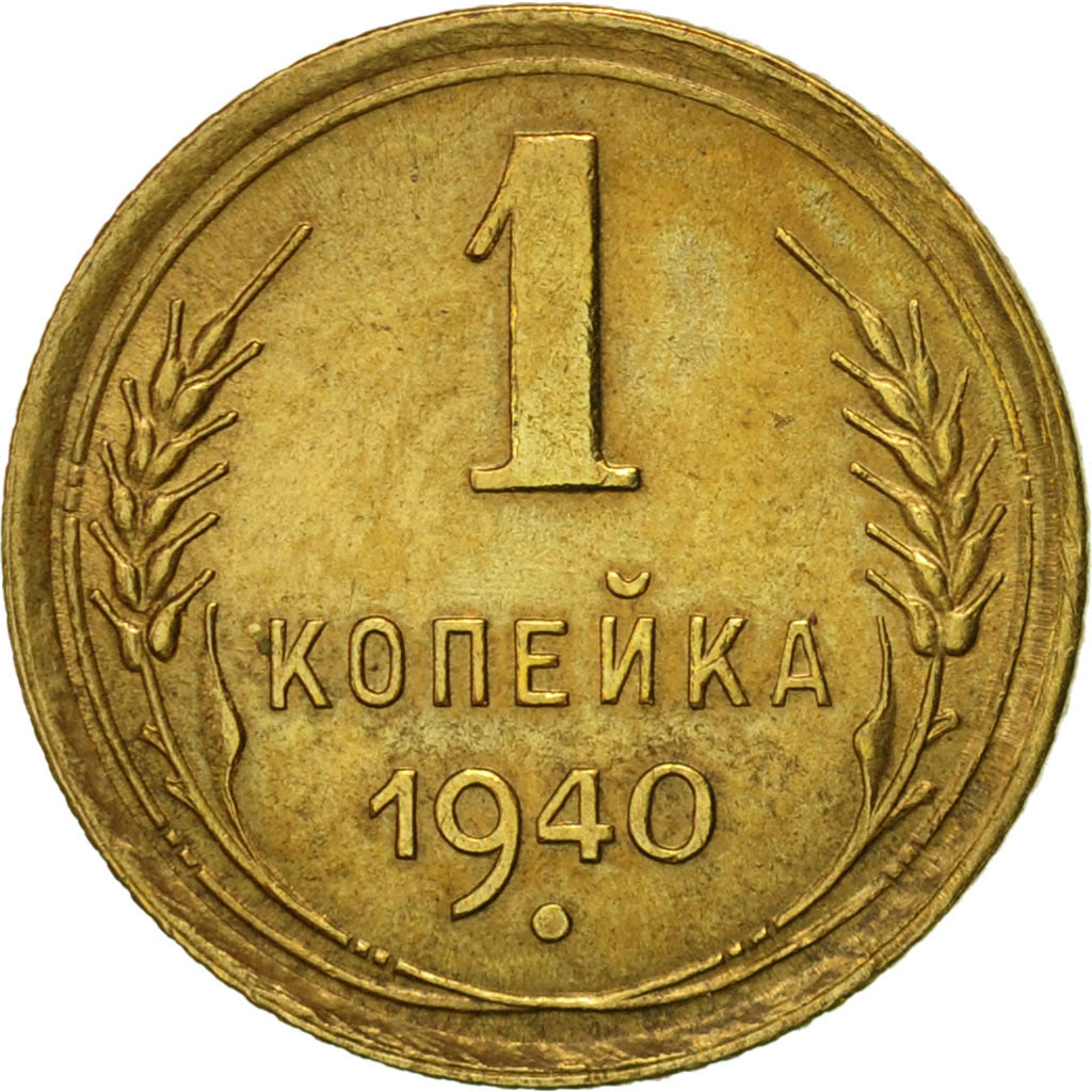 Russia, Kopek, 1940, Saint-Petersburg, EF(40-45), Aluminum-Bronze, KM:105