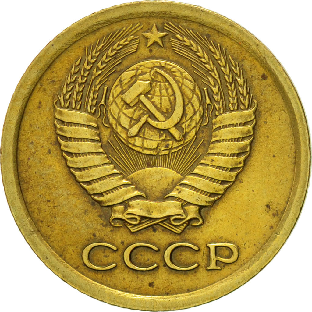 Coin, Russia, Kopek, 1966, Saint-Petersburg, AU(50-53), Brass, KM:126a