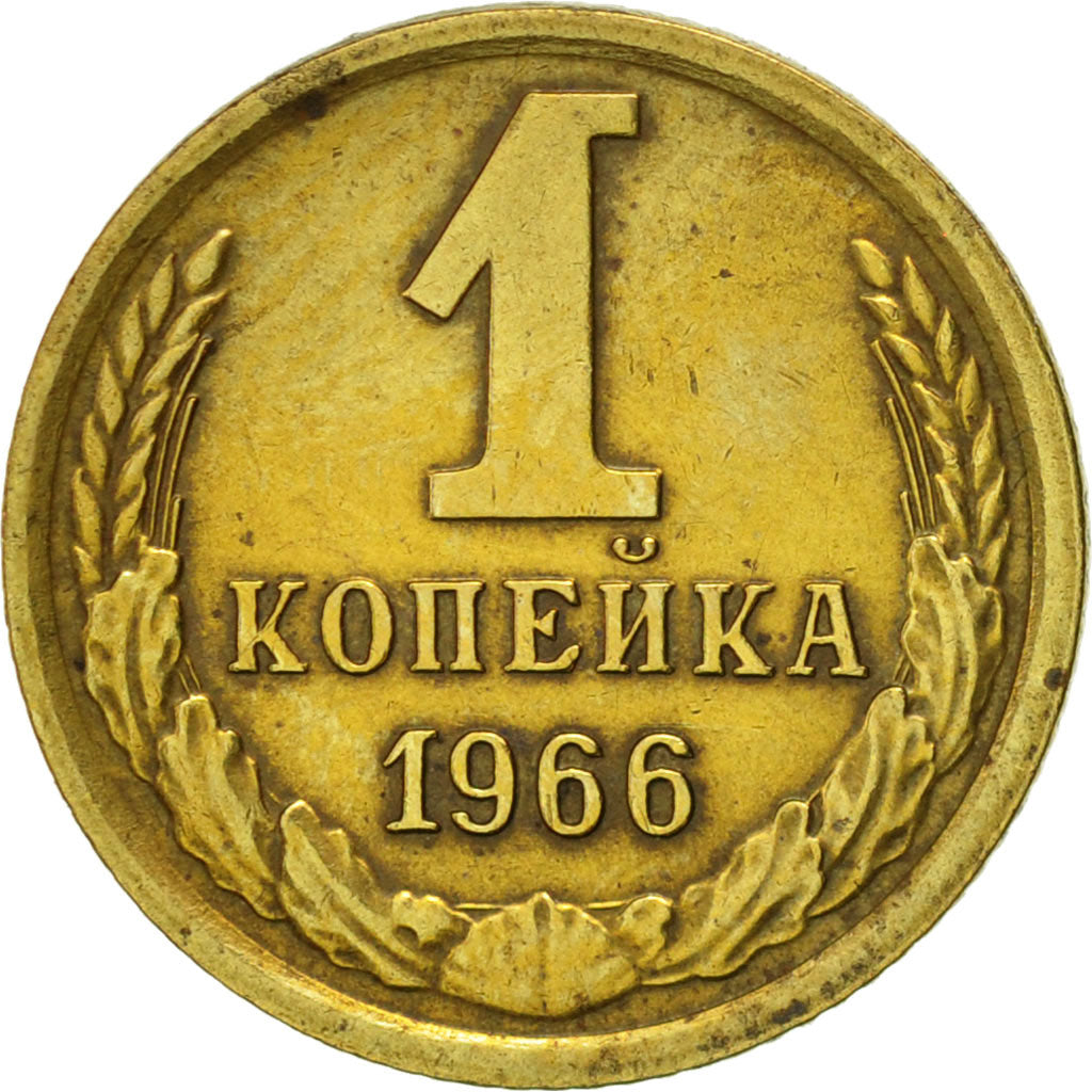 Coin, Russia, Kopek, 1966, Saint-Petersburg, AU(50-53), Brass, KM:126a