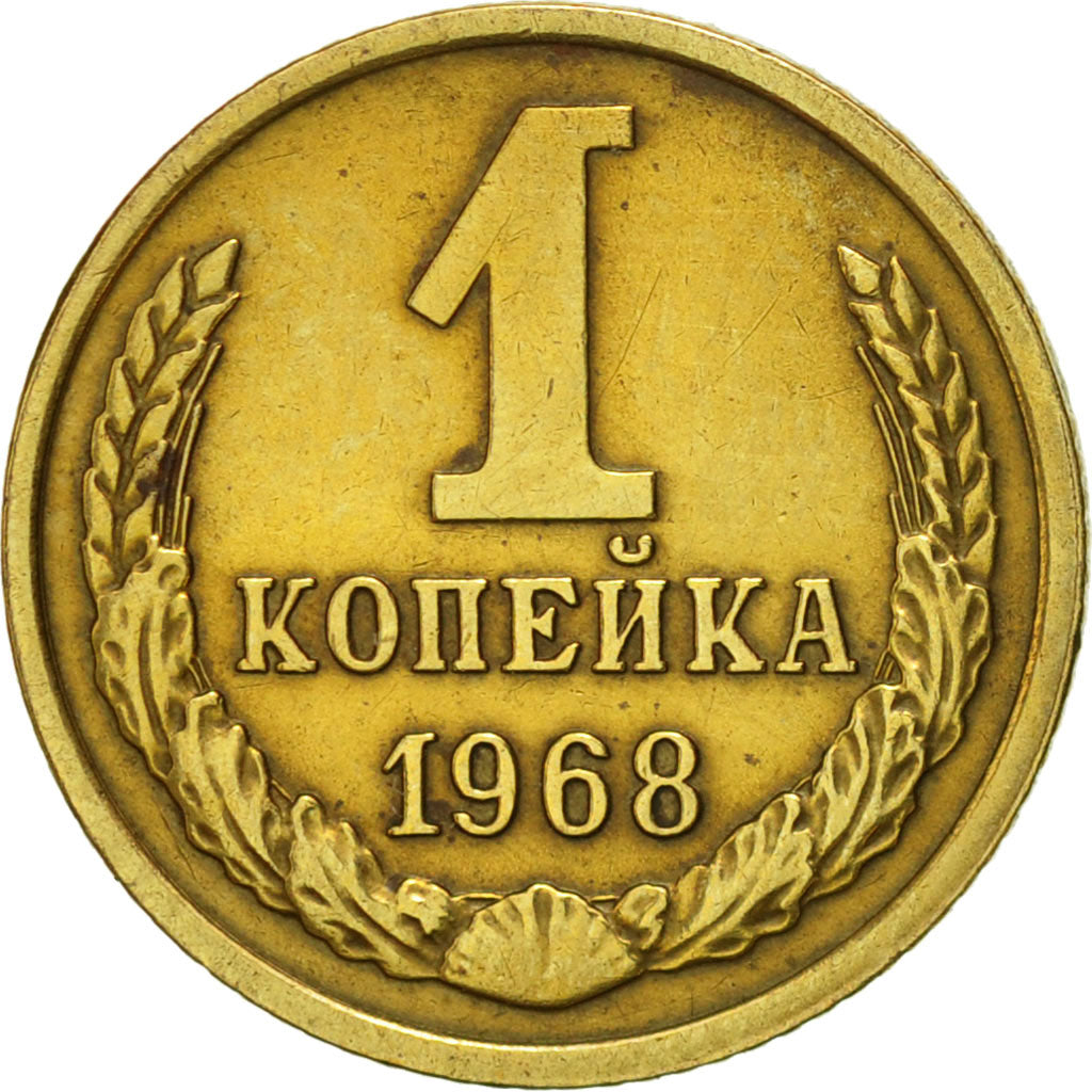 Coin, Russia, Kopek, 1968, Saint-Petersburg, AU(50-53), Brass, KM:126a