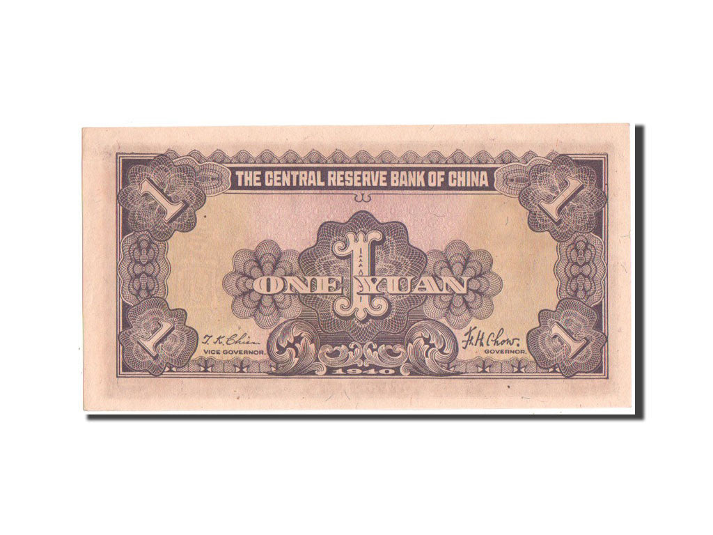 China, 1 Yüan, 1940, KM #J9c, UNC(63), A/B 876208H
