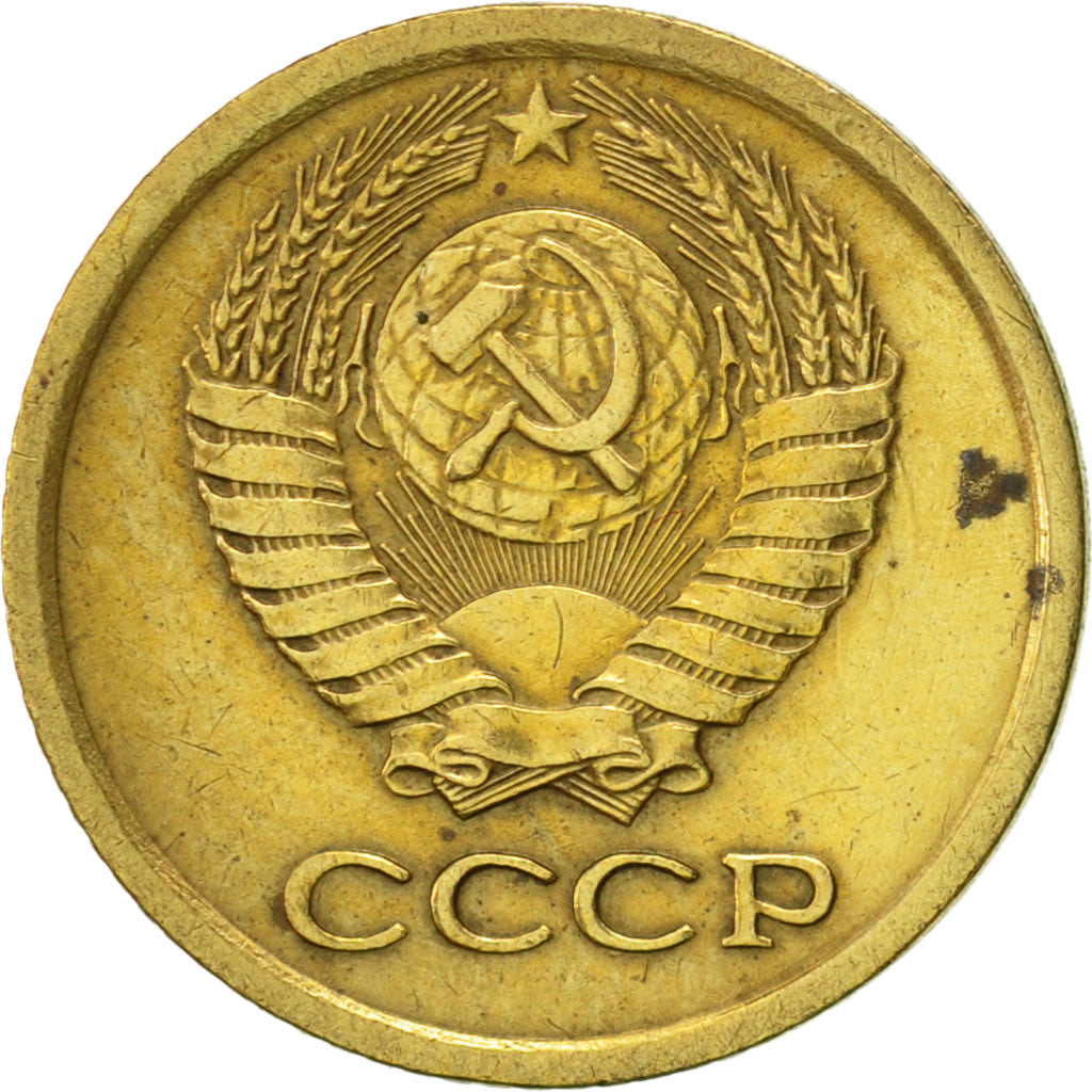 Moneda, Rusia, Kopek, 1969, Saint-Petersburg, MBC+, Latón, KM:126a